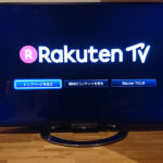 楽天TV契約しました！これでNBA放送見られるぞ！ ～「Rakuten TV」登録から視聴まで～